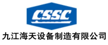 海天设备